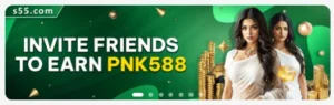 S55 Game APK Download Latest Vesrion Free For Android/iOS 4