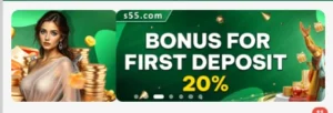 S55 Game APK Download Latest Vesrion Free For Android/iOS 1